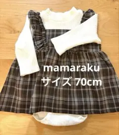 【美品】70cm ロンパース ブラウン系チェック カバーオール チェック 長袖