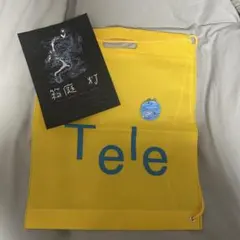 2026年最新】tele タオルの人気アイテム - メルカリ