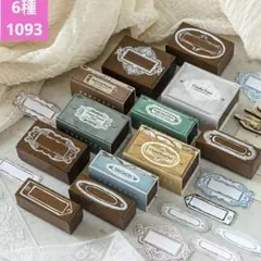 新品❣️ ブナ材スタンプ 枠線アーカイブシリーズ デザイン素材ハンコセット6種