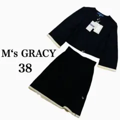 美品❤️タグ付❤️M’s GRACY セットアップ 38 黒 ジャケット 結婚式
