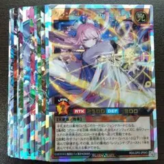 最安値】レジェンド・ストライク オーバーラッシュレア 遊戯王ラッシュ