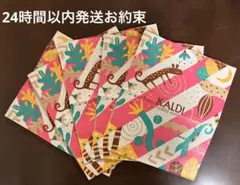 KALDI バレンタインホワイトデー限定 紙袋 ショッパー ssサイズ5枚セット