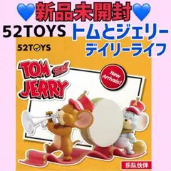 2026年最新】トムとジェリー フィギュア アメコミの人気アイテム