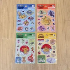 韓国ダイソー限定 ポケモン シール4枚セット