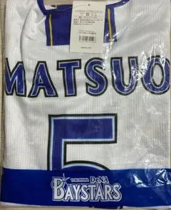 ☆新品未使用☆横浜ベイスターズ #44 石上 泰輝 選手ホームレプユニ O