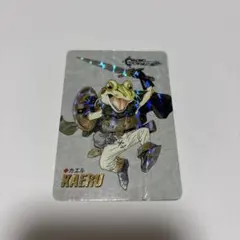 激レア・非売品】クロノ・トリガー スペシャルプリズムカード 「カエル