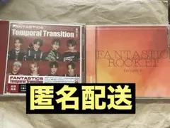 FANTASTICS アルバム ①