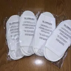 ホテルアメニティ使い捨てスリッパ★4足セット★大人用★大人サイズ