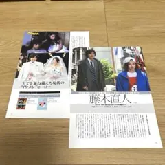 2026年最新】藤木直人の人気アイテム - メルカリ