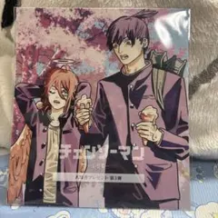 チェンソーマン　特典　第三弾