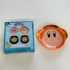 カービィ 一番くじ ワドルディ Ｄ賞 ポップな小皿