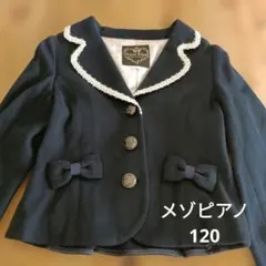 Mezzo Piano ネイビー スーツジャケット