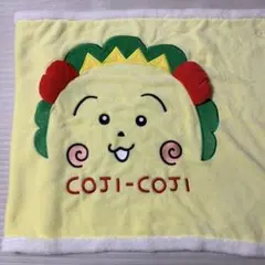 コジコジ 2枚重ね ふわもこブランケット 70×100