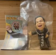 【新品】ダイアン ゴイゴイスー 津田 ガチャ