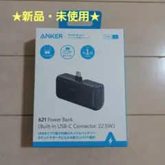 【新品・未開封】Anker 621 Power Bank ブラック