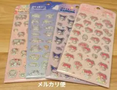 ダイソー　ぷくっとシール　サンリオ