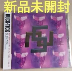 新品未開封 straykids JAPAN CDアルバム まとめ売り STRAY KIDS JAPAN 2nd FULL ALBUM GIANT 