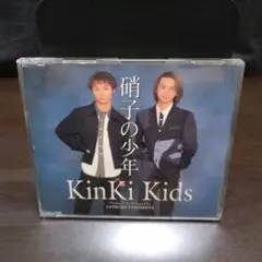 CDシングル】KinKi Kids/ 硝子の少年 - メルカリ