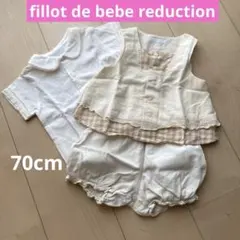 bebe reduction トップス ポロシャツ ブルマ　3点セット