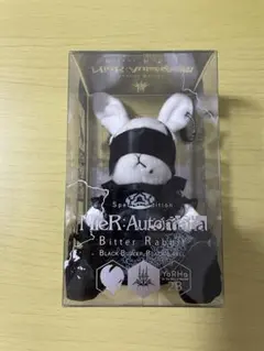 NieR:Automata ビターラビットミニ 2B 9S 黒執事 2体セット 黒執事 Black Label」と「NieR:Automata」がコラボ、ビタラビが