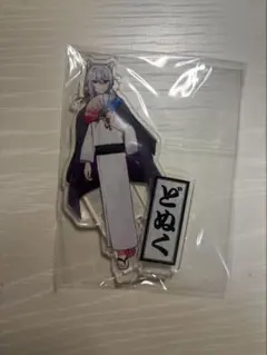 カラフルピーチ どぬく アクスタ