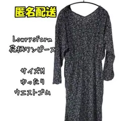 美品　LowrysFarm 花柄ワンピース Mサイズ ゆったり