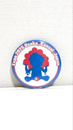 2026年最新】関西万博限定品の人気アイテム - メルカリ