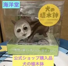 箱 説明書付き 崖の上のポニョ マグカップ Noritake 日本製 ジブリ