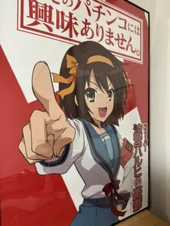 推しの子』 ヤングジャンプ 当選品 ポスター B2サイズ - メルカリ