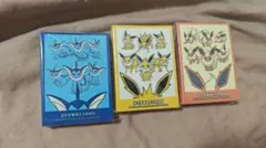 デッキシールド 海外