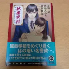 Item thumbnail for item ebe1c40f-f63c-4962-bbd4-0acfc210da12