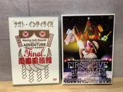 ナオト・インティライミ LIVE in 日本武道館 DVD - メルカリ