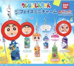 【早い者勝ち】クレヨンしんちゃん ゆらゆらフェイスミニチャーム 3種セット