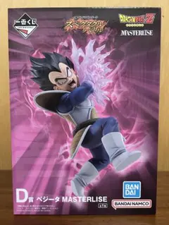 一番くじ ドラゴンボール D賞 ベジータのサムネイル