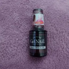 Seria ジェルネイル ウォームチョコレート