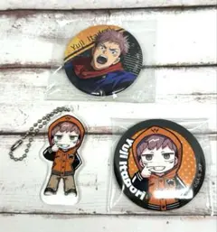 呪術廻戦　ローソン　虎杖悠二　缶バッジ　アクリルキーホルダー　アクキー