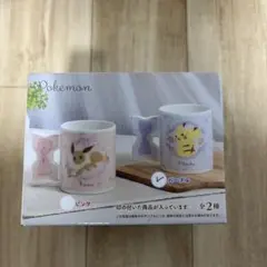 ポケモン リボンマグカップ ピカチュウ
