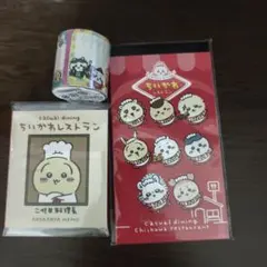 りんご【プロフ必読】様 リクエスト 2点 まとめ商品