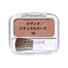CEZANNE ナチュラル　チーク　N 18パウダーチークのサムネイル