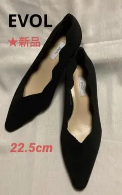 EVOL パンプス　フラワーカット　ニット　レディース　黒　22.5cmのサムネイル