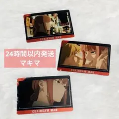 チェンソーマン メタルカードコレクション マキマ 3点セット