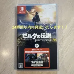 2026年最新】ゼルダの伝説ブレスオブザワイルド 中古の人気アイテム