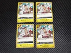 助けてクエーサ～!!! C OP07-115