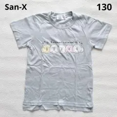 ❣️サンエックス❣️ふんわりねころん 半袖Tシャツ ブルー 水色 130 キッズのサムネイル