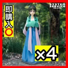 薬屋のひとりごとVivit フィギュア 猫猫 （狩り）4体セット