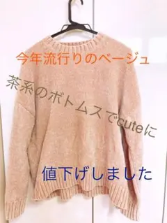 ニット セーターレディースフォーエバー21