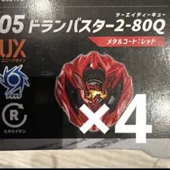 ⭐︎希少 ベイブレードDVD全巻セット ブレーダープロジェクト編 国内