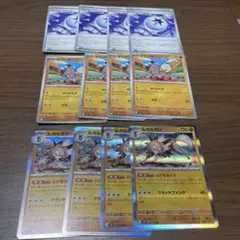 ポケモンカード バトルパートナーズ イワンコ ルガルガン スパイクエネルギー