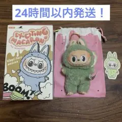 【正規品】Macaron LABUBU Green Grape