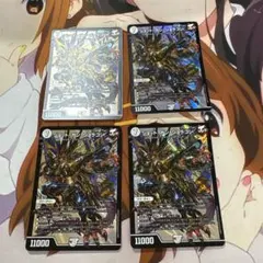 デュエマ ジョットガンジョラゴン おさる て2407